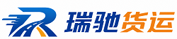托克托县瑞驰｜附近回程货车调度｜工程机械爬梯车大件运输车调度